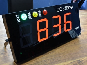 CO2センサーMサイズ