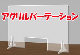 アクリルの重さはどのくらい アクリル加工工芸
